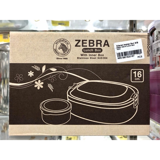 Zebra (152016) Stainless Steel Lunch Box 16cm with Inner Box