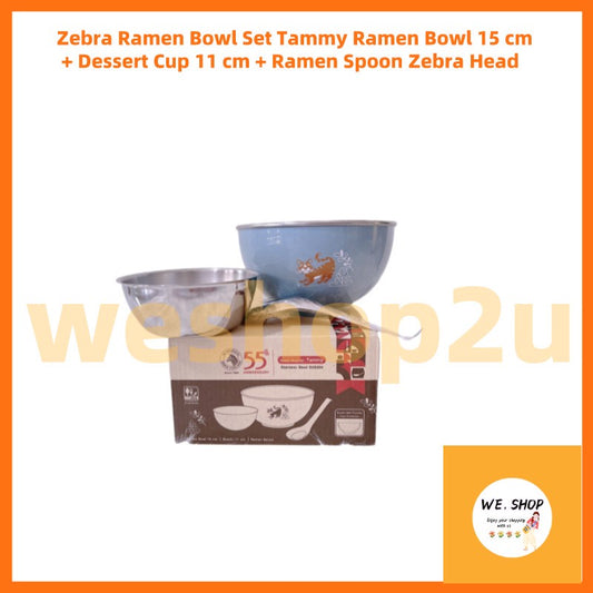 READY STOCK!!!! ZEBRA TAMMY SET of children bowl and spounge