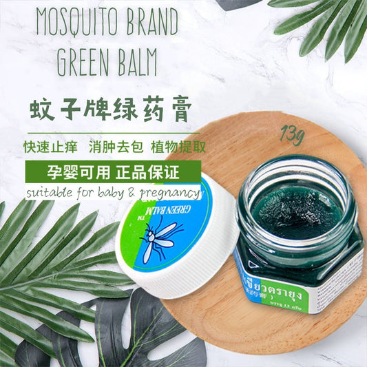 READY STOCK!!!Yanhee Mosquito Nyamuk Anti-Mosquito Balm 13g 青草药蚊子膏 Original Thailand
