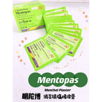 READY STOCK!!!Mentopas Menthol Plaster [10 sheets/pack] 明陀博消炎镇痛橡皮膏