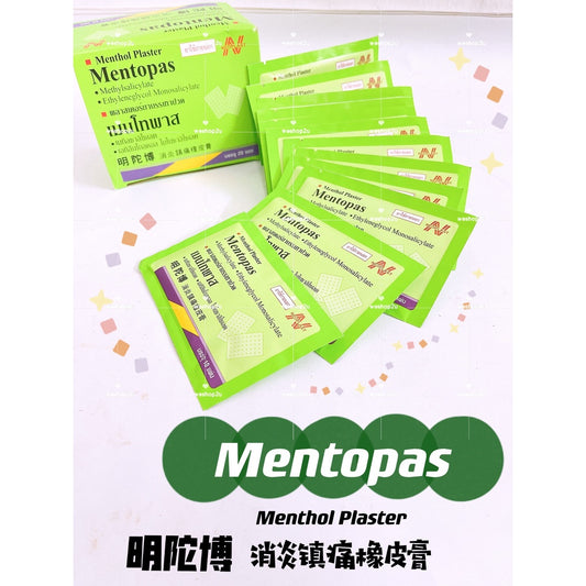 READY STOCK!!!Mentopas Menthol Plaster [10 sheets/pack] 明陀博消炎镇痛橡皮膏