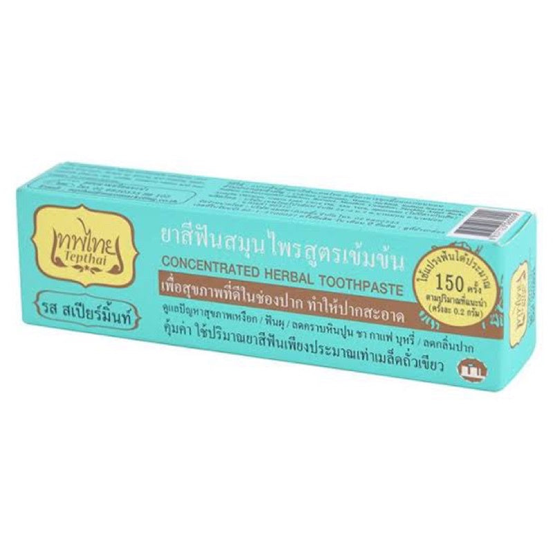 Tepthai Concentrated Herbal Toothpaste for Healthy Oral Hygiene