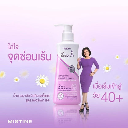 Ready Stock!!!Thailand 泰国 Mistine Lady Care Ladycare Intimate Cleanser 女性私密处清洁液