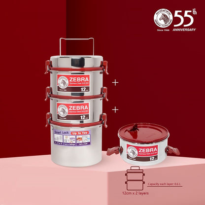 Zebra Smart Lock II 12cm X 2 Food Carrier [55th Anniversary]