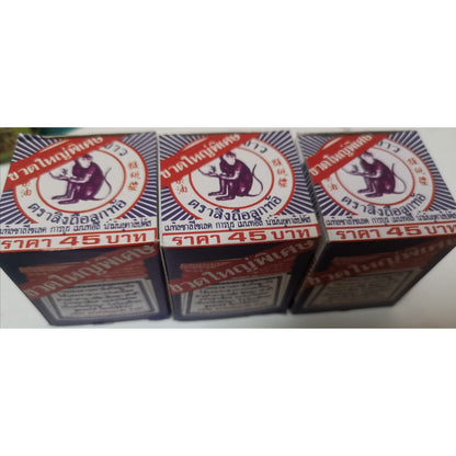READY STOCK!!!! White Monkey Holding Peach Balm 猴桃標白药油 18gm