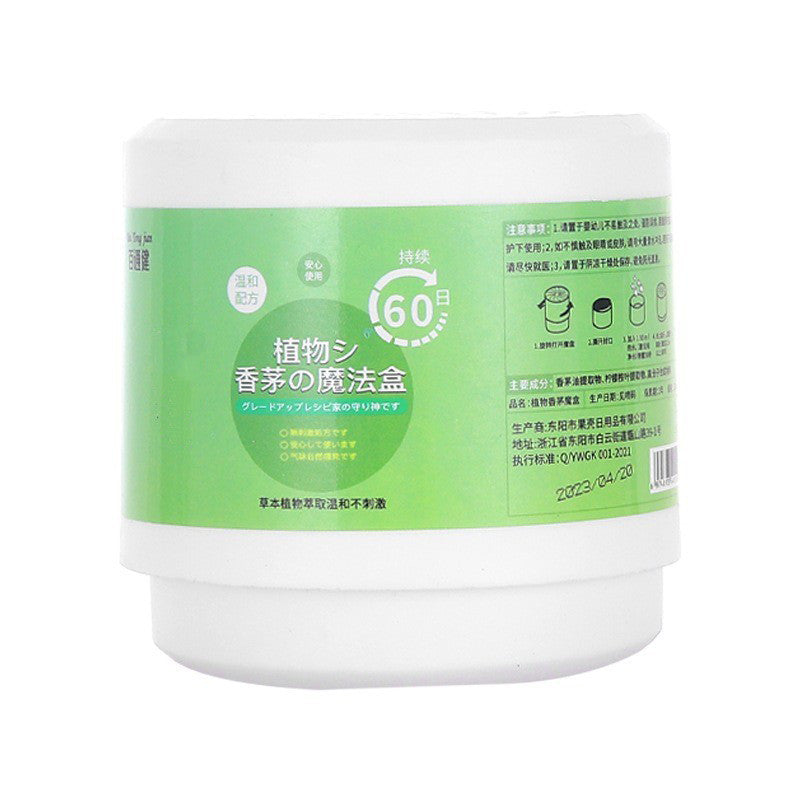 Mosquito Repellant Gel Box 150g Anti Mosquito Pure citronella safe formula mosquito repellent 植物香茅魔盒150g
