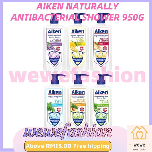 (FREE SHIPPING NO SBH/SRW) AIKEN Naturally Antibacterial Shower Crème Mandian Badan 950g