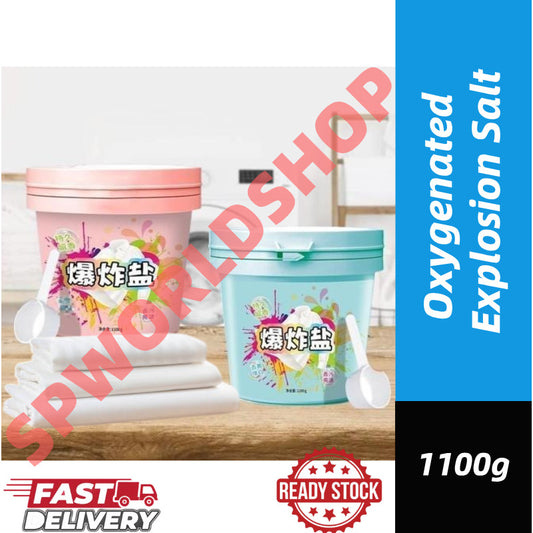 1.1kg Oxygenated Explosion Salt Remove Dirt Yellow Bleaches Keep Fresh Smell Clothes Stain Removal Multipurpose-cleaning