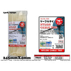 120/150/250/450/300mm KIJO Nylon Cable Ties Pengikat Wayar Kabel Tie Locking Zip 7636/1651/7637/1907/1908
