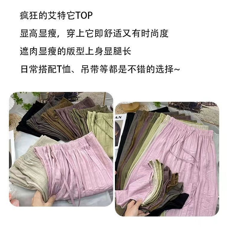 (READYSTOCK) New High Waist Wide Leg Pants Women's Summer Casual Elastic Waist Ice Silk Trousers A16546 女士夏季休闲冰丝长裤