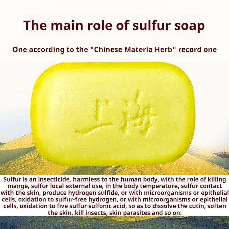 Authentic Shanghai Sulfur Soap Fungus Bath Healthy Soap 上海硫磺皂 85g