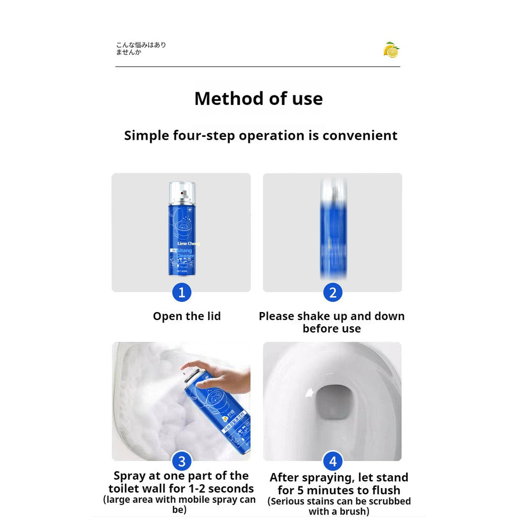 (READY STOCK) Toilet & Bathroom Cleaner 450ml/300ml | Powerful Stain & Odor Remover | 厕所浴室清洁剂