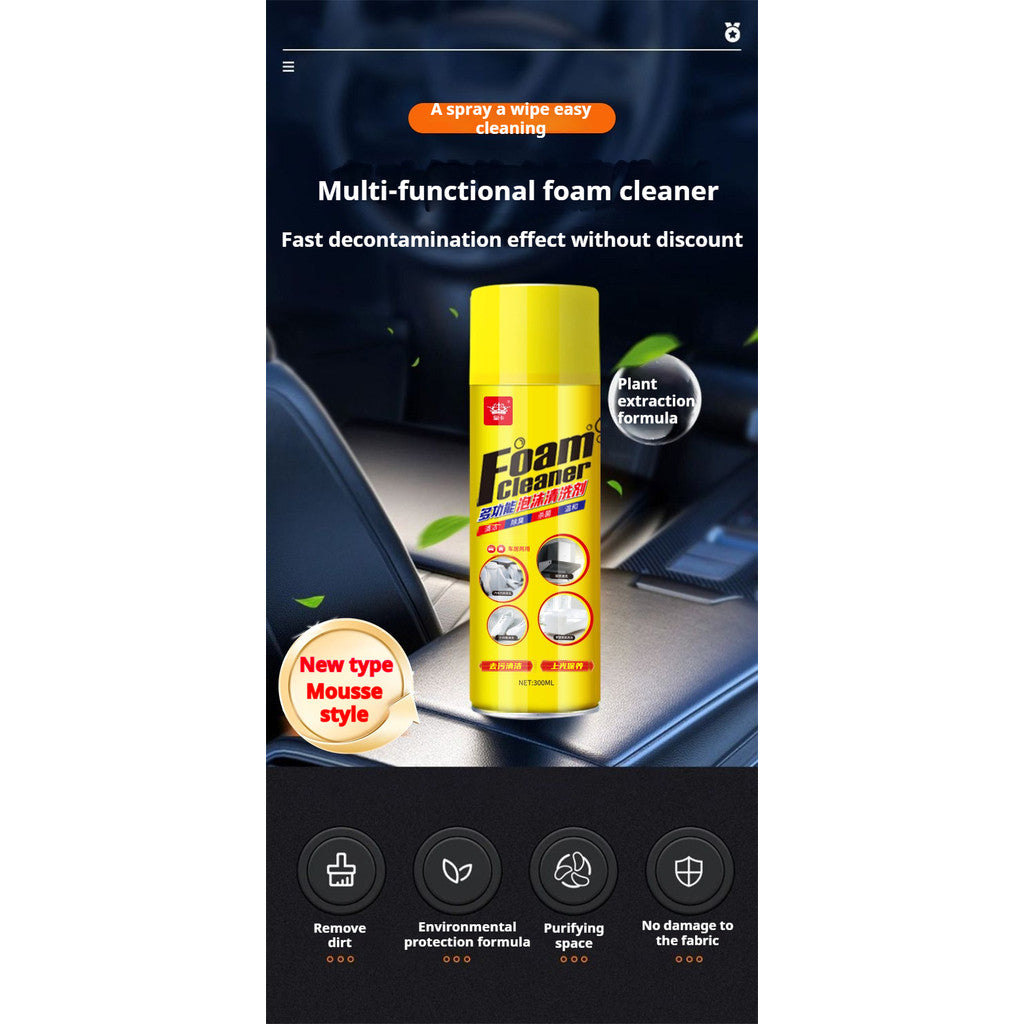 (READY STOCK) 300ml Multifunctional Foam Cleaner | Powerful Decontamination Spray 多功能泡沫清洗剂 | 家居汽车通用清洁剂