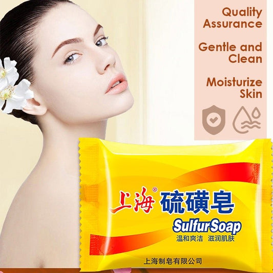 Authentic Shanghai Sulfur Soap Fungus Bath Healthy Soap 上海硫磺皂 85g