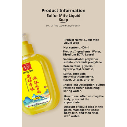 (400ml)【硫磺净螨液体香皂】Sulfur Sulphur Soap Anti Mite Body Wash/硫磺净螨液体香皂沐浴露 400ml