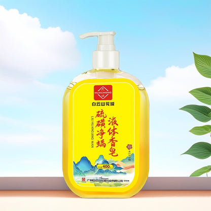 (400ml)【硫磺净螨液体香皂】Sulfur Sulphur Soap Anti Mite Body Wash/硫磺净螨液体香皂沐浴露 400ml