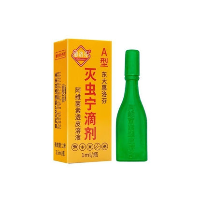 LIVE!!! Huilofen / Yumengtai Pest Control Drops 1ml Titisan Kawalan Perosak 1ml 惠洛芬灭虫滴剂/煜萌泰灭虫滴剂 1ml