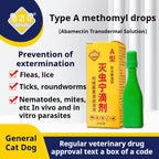 LIVE!!! Huilofen / Yumengtai Pest Control Drops 1ml Titisan Kawalan Perosak 1ml 惠洛芬灭虫滴剂/煜萌泰灭虫滴剂 1ml