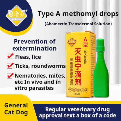 LIVE!!! Huilofen / Yumengtai Pest Control Drops 1ml Titisan Kawalan Perosak 1ml 惠洛芬灭虫滴剂/煜萌泰灭虫滴剂 1ml