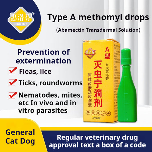 LIVE!!! Huilofen / Yumengtai Pest Control Drops 1ml Titisan Kawalan Perosak 1ml 惠洛芬灭虫滴剂/煜萌泰灭虫滴剂 1ml