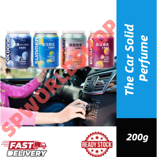 READY STOCK!!! 200g The Car Solid Perfume Long Lasting Fragrance Home Toilet Car Scent Minyak Wangi Pewangi Kereta 车载可香膏