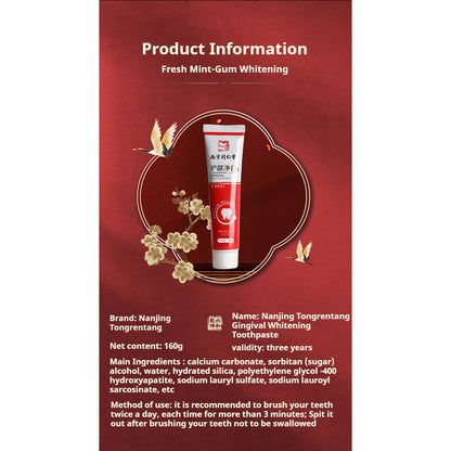 南京同仁堂 清凉薄荷 护龈洁白牙膏 Tongrentang Gingival Whitening Toothpaste 去除牙结石 黄牙 去口臭 牙渍 牙垢 牙齿变白膏 防蛀固齿 Teeth Whitening Gigi Putih