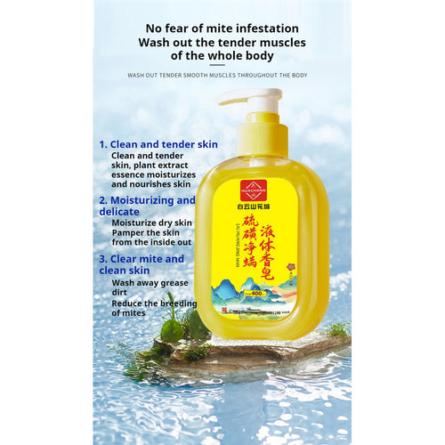 (400ml)【硫磺净螨液体香皂】Sulfur Sulphur Soap Anti Mite Body Wash/硫磺净螨液体香皂沐浴露 400ml