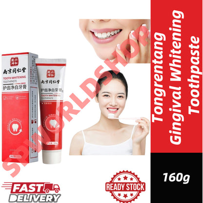 南京同仁堂 清凉薄荷 护龈洁白牙膏 Tongrentang Gingival Whitening Toothpaste 去除牙结石 黄牙 去口臭 牙渍 牙垢 牙齿变白膏 防蛀固齿 Teeth Whitening Gigi Putih