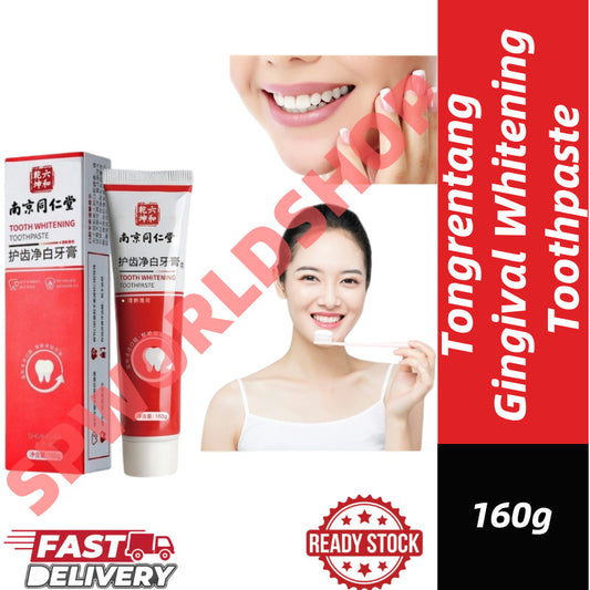 南京同仁堂 清凉薄荷 护龈洁白牙膏 Tongrentang Gingival Whitening Toothpaste 去除牙结石 黄牙 去口臭 牙渍 牙垢 牙齿变白膏 防蛀固齿 Teeth Whitening Gigi Putih