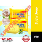 Authentic Shanghai Sulfur Soap Fungus Bath Healthy Soap 上海硫磺皂 85g