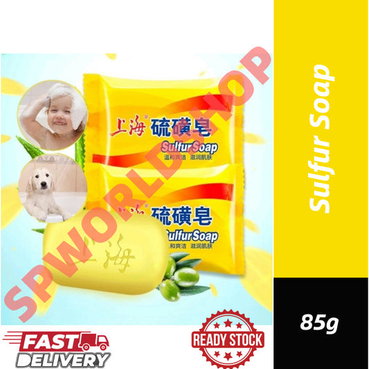 Authentic Shanghai Sulfur Soap Fungus Bath Healthy Soap 上海硫磺皂 85g