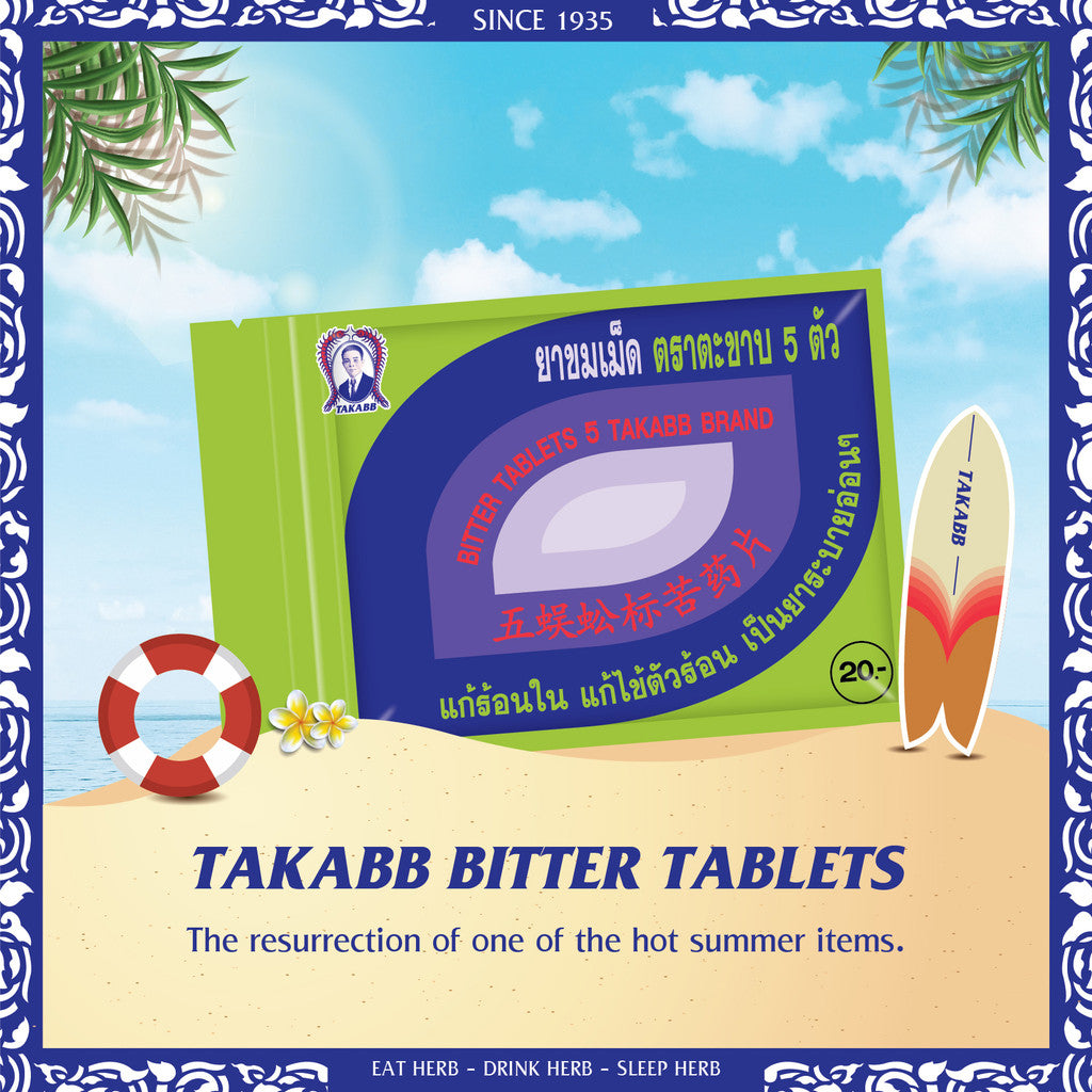 (READYSTOCK) ORI 5 TAKABB Brand Bitter Tablets 五蜈蚣标苦药片 15tablets