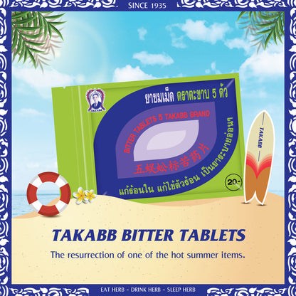 (READYSTOCK) ORI 5 TAKABB Brand Bitter Tablets 五蜈蚣标苦药片 15tablets