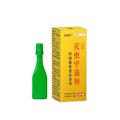 LIVE!!! Huilofen / Yumengtai Pest Control Drops 1ml Titisan Kawalan Perosak 1ml 惠洛芬灭虫滴剂/煜萌泰灭虫滴剂 1ml