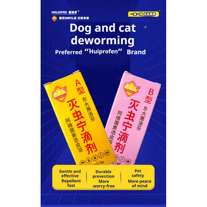 LIVE!!! Huilofen / Yumengtai Pest Control Drops 1ml Titisan Kawalan Perosak 1ml 惠洛芬灭虫滴剂/煜萌泰灭虫滴剂 1ml