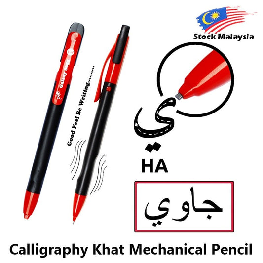 2B Mechanical Pencil / Calligraphy Khat / Pencil Tulis Jawi 2B 1.8mm / 1SET #8685 #G943