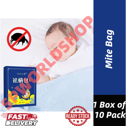 READY STOCK‼️Natural Herbal Mite Bag | Anti-Mite Dehumidifying Sachet | Wardrobe Bed Mattress Mite Removal Freshener 除螨包