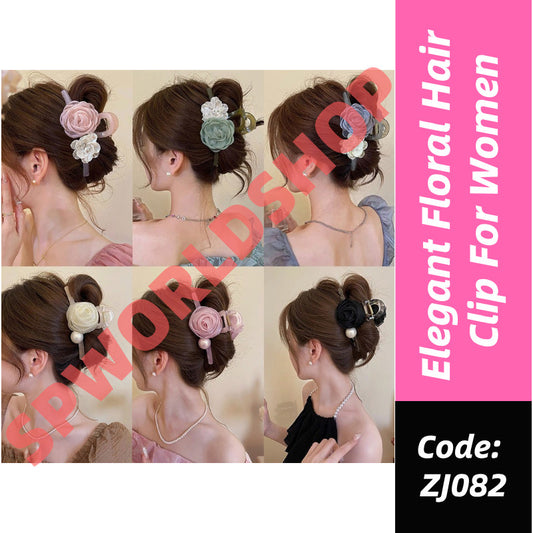 Sweet Jelly-Colored Floral Hair Claw | Stylish & Versatile Shark Clip for Women | Perfect for  Updos - ZJ082 时尚百搭女士鲨鱼夹