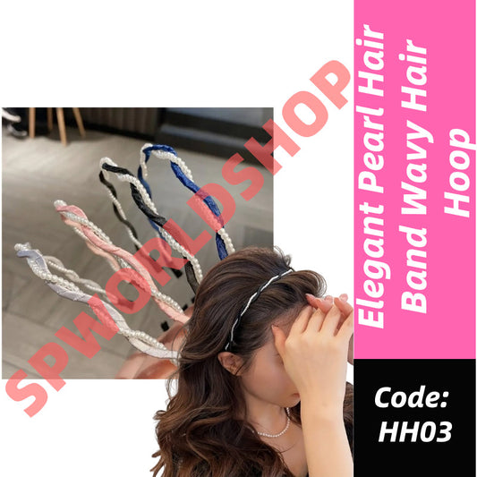 Elegant Pearl Hair Band | Wavy Hair Hoop for Women | Stylish & Comfortable Headwear - HH03 优雅珍珠发箍 女士波浪发带 | 时尚舒适头饰
