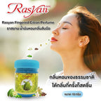 ISME RASYAN Fingered Citron Perfume Inhaler 10g
