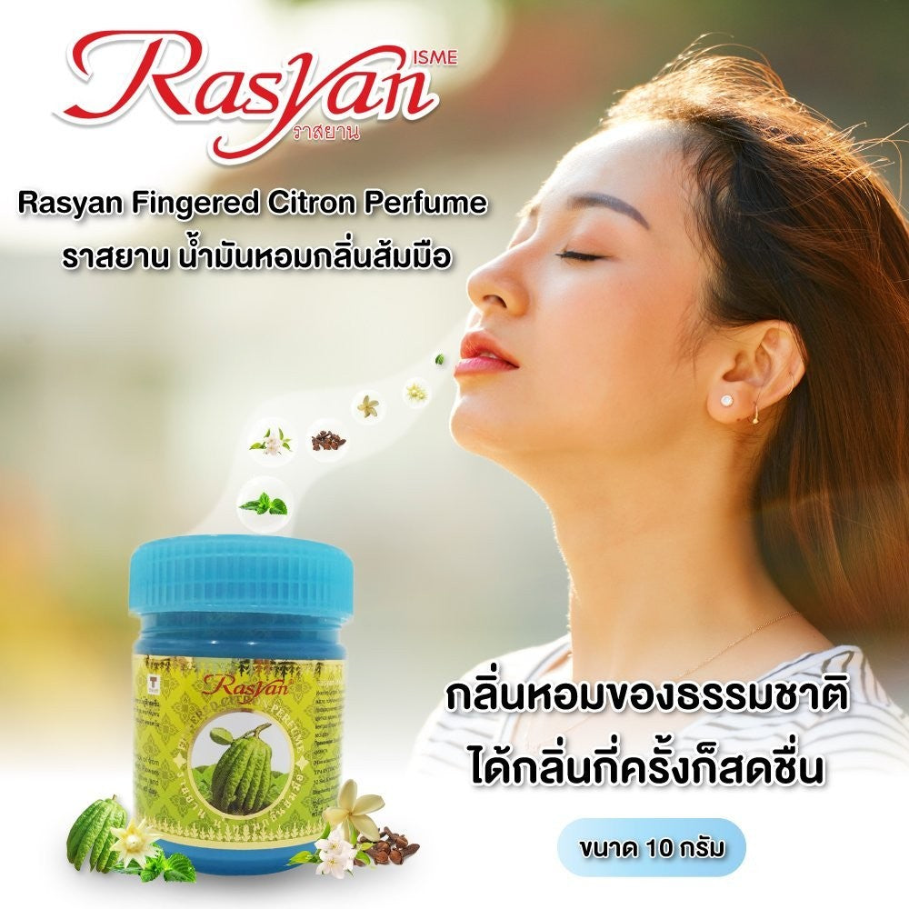 ISME RASYAN Fingered Citron Perfume Inhaler 10g
