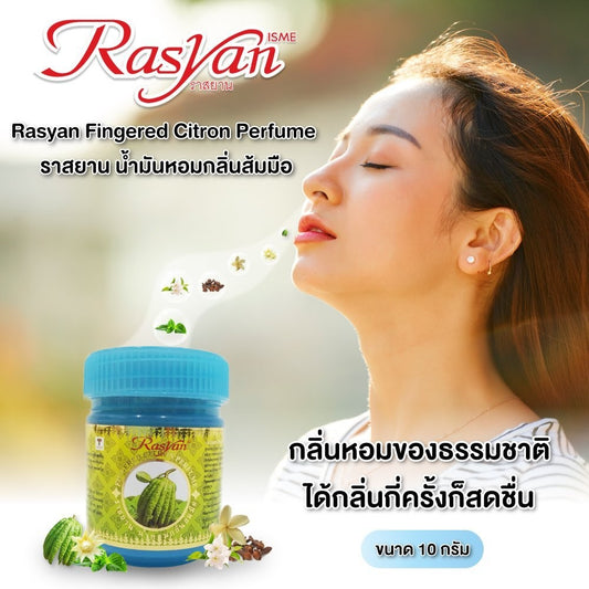 ISME RASYAN Fingered Citron Perfume Inhaler 10g