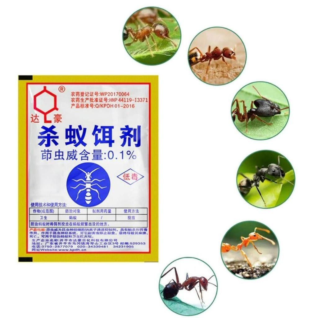3g/5g Powder Ant / Cockroach Killer Bait Ants Repellent Trap Pest control Destroy Ant Baits Lipas Semut