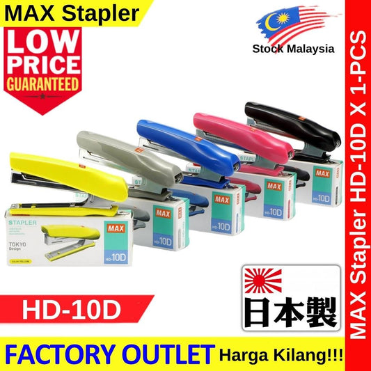 MAX HD-10D Stapler Use Staples No.10-1M 100% Original Genuine Max Product MADE IN JAPAN HD-10D