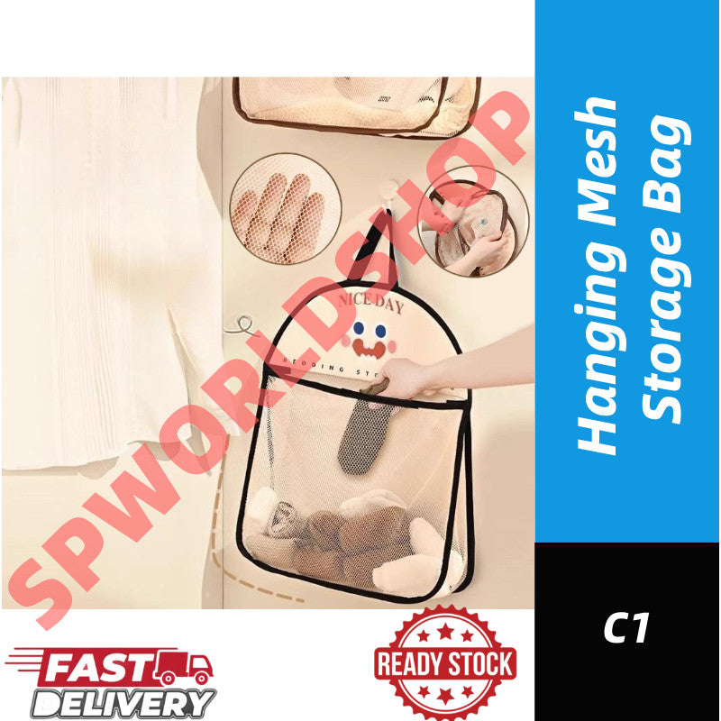 【READY STOCK】Hanging Mesh Storage Bag | Single-Layer Closet Organizer | Dustproof Underwear Bra Socks Storage 悬挂式收纳网兜 C1