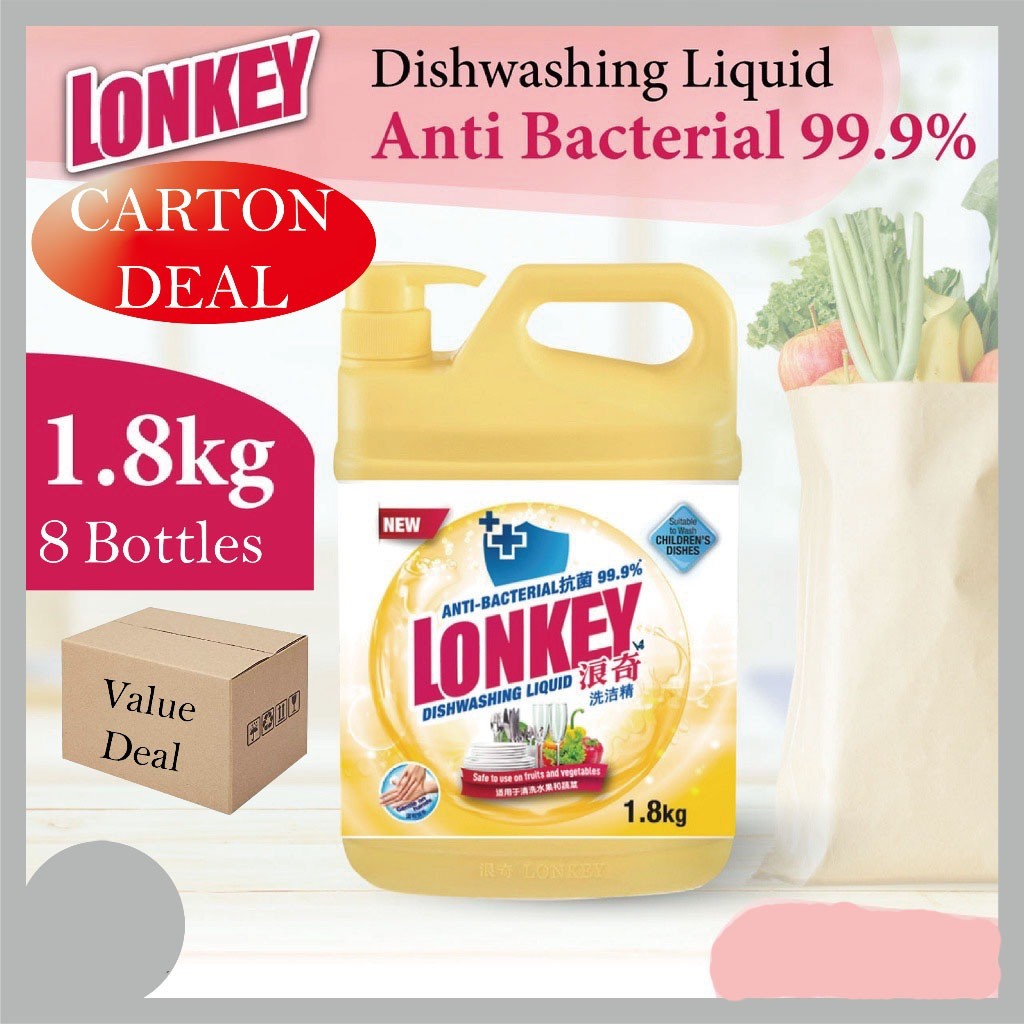 Lonkey Dishwashing Liquid (1.8kg) Aloe Vera/ (1.8kg) Aco Vinegar/ (1.8kg) Anti-Bacterial 1 Box of 8 Bottles