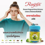 ISME RASYAN Fingered Citron Perfume Inhaler 10g