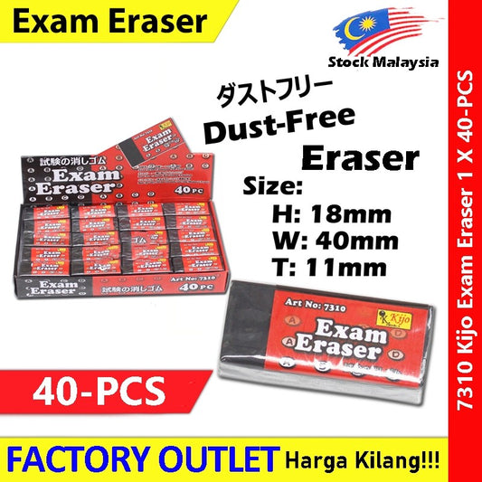 KIJO Black Eraser Pemadam Hitam Exam Dust Free Eraser 黑色 无尘学生 考试橡皮檫 Student Exam Dust Free Eraser