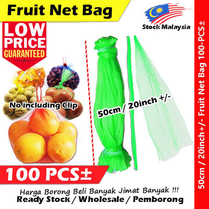 Nylon Mesh Fruit Net Bag / Supermarket Fruit Net Bag / Fruit Pacing Net Bag #水果网 #网袋 #超市水果包装网袋