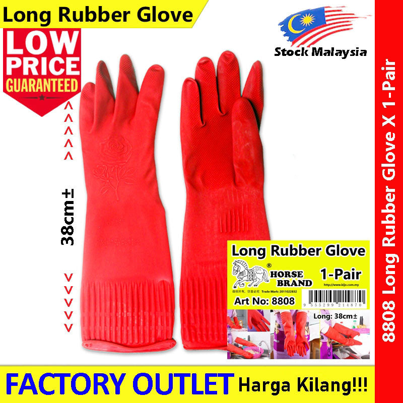38cm Long Rubber Glove #8808 #L-Size #Rubber #Glove #Kitchen #Washing #Long-Arm #Rose #Korea #Red